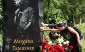 Открыт памятник лидеру «Короля и Шута» Михаилу Горшеневу