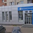 В Санкт-Петербурге из банка "Русский стандарт" украли 250 миллионов рублей
