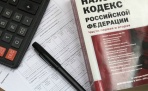 Правительство России планирует повышение ставки НДС до 22% и снижение на те же 22% страховых взносов