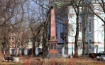 Цусимский обелиск - памятник экипаж эскадренного броненосца Император Александр III | Санкт-Петербур