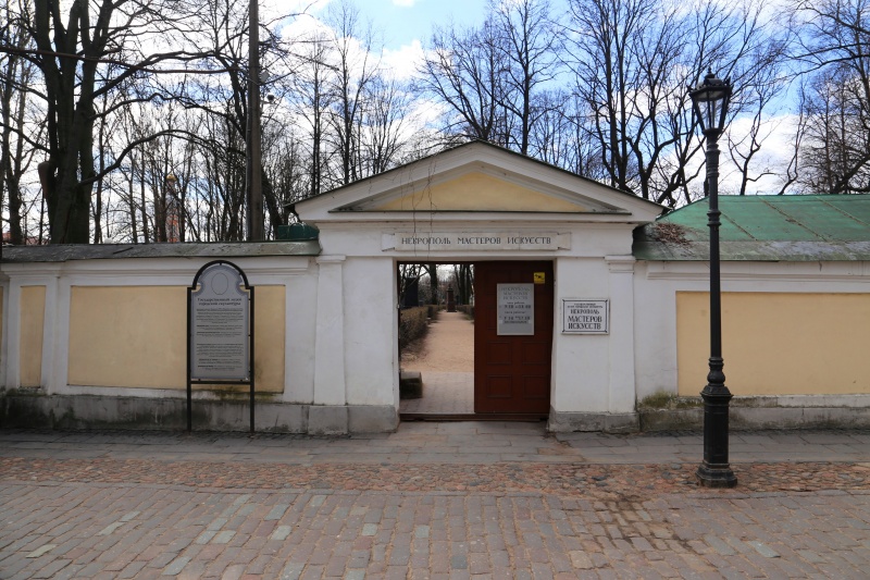 Тихвинское кладбище Александро-Невской лавры | Санкт-Петербург
