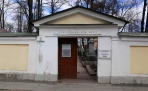 Лазаревское кладбище Александро-Невской лавры | Санкт-Петербург