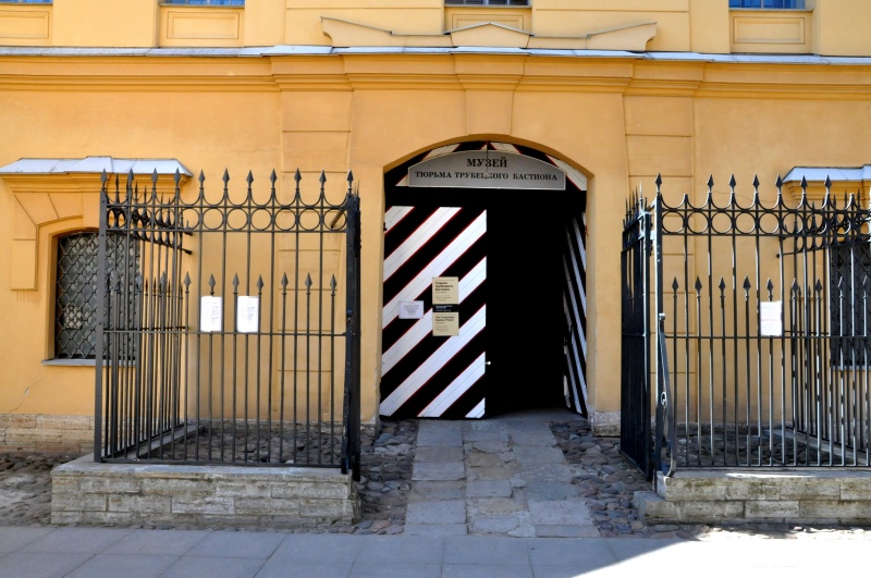 Музей Тюрьма Трубецкого бастиона Петропавловской крепости | Санкт-Петербург