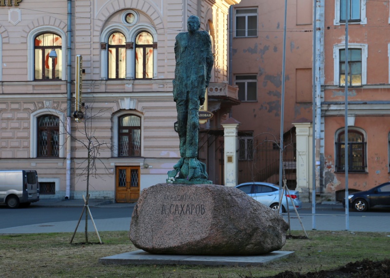 Памятник Андрею Сахарову | Санкт-Петербург