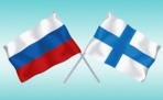 Россия и Финляндия обсудят семейно-правовые проблемы