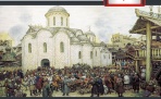 День в истории. 26 августа 1382 года — хан Тохтамыш захватил Москву